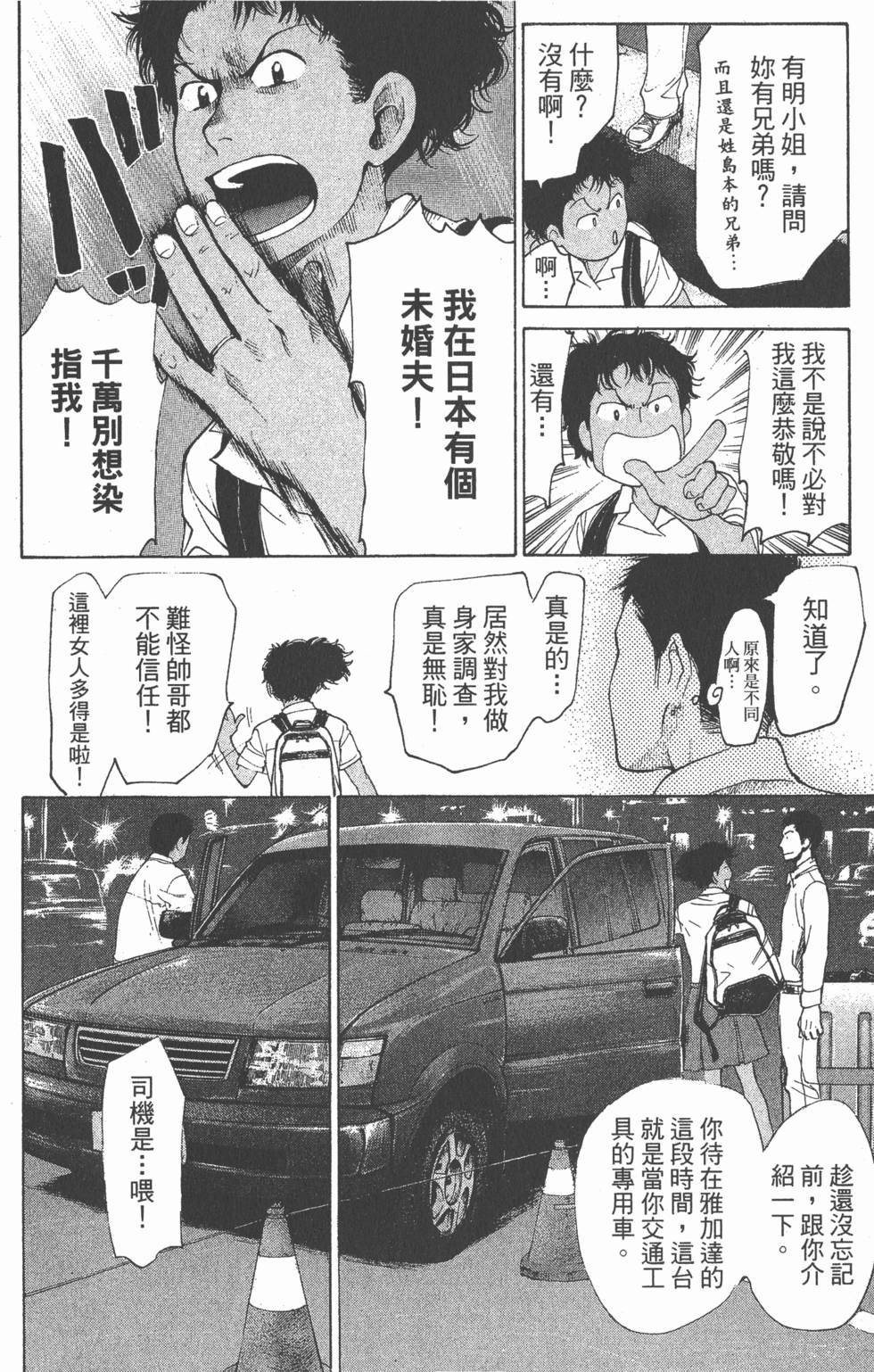 第42页