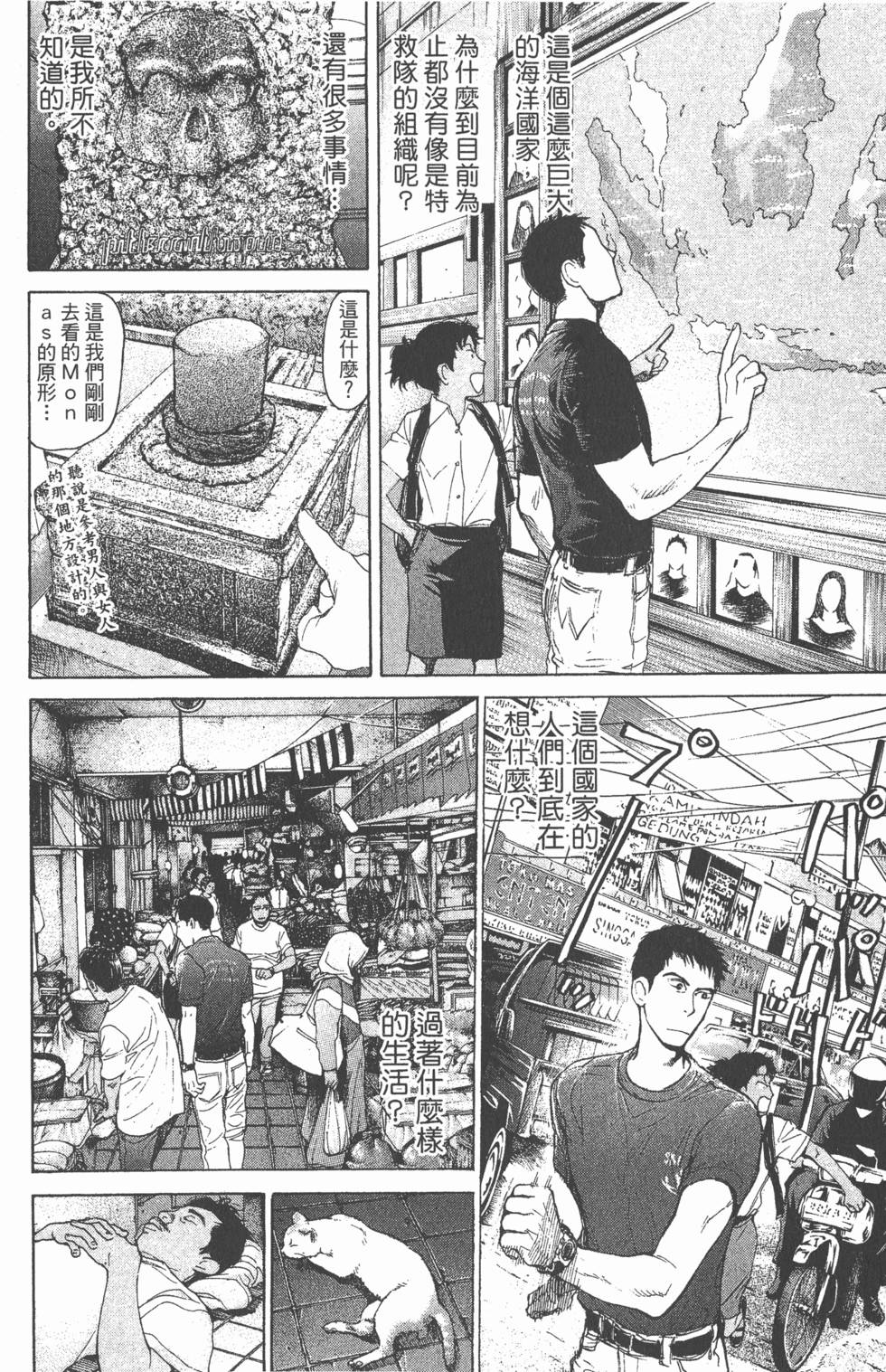 第58页