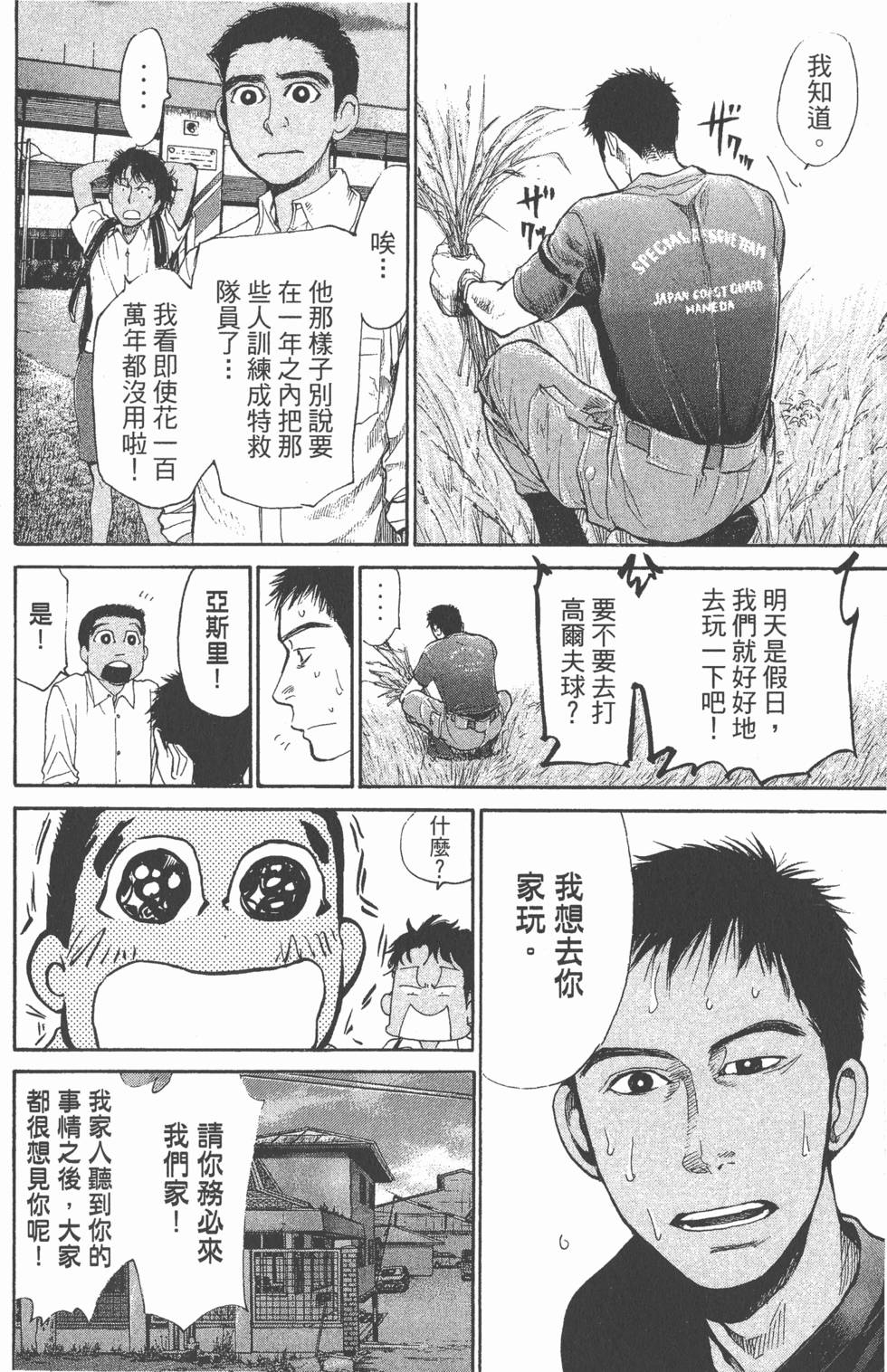 第64页