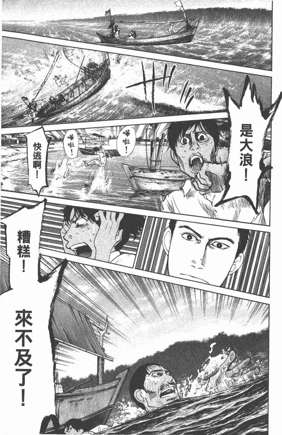 第83页