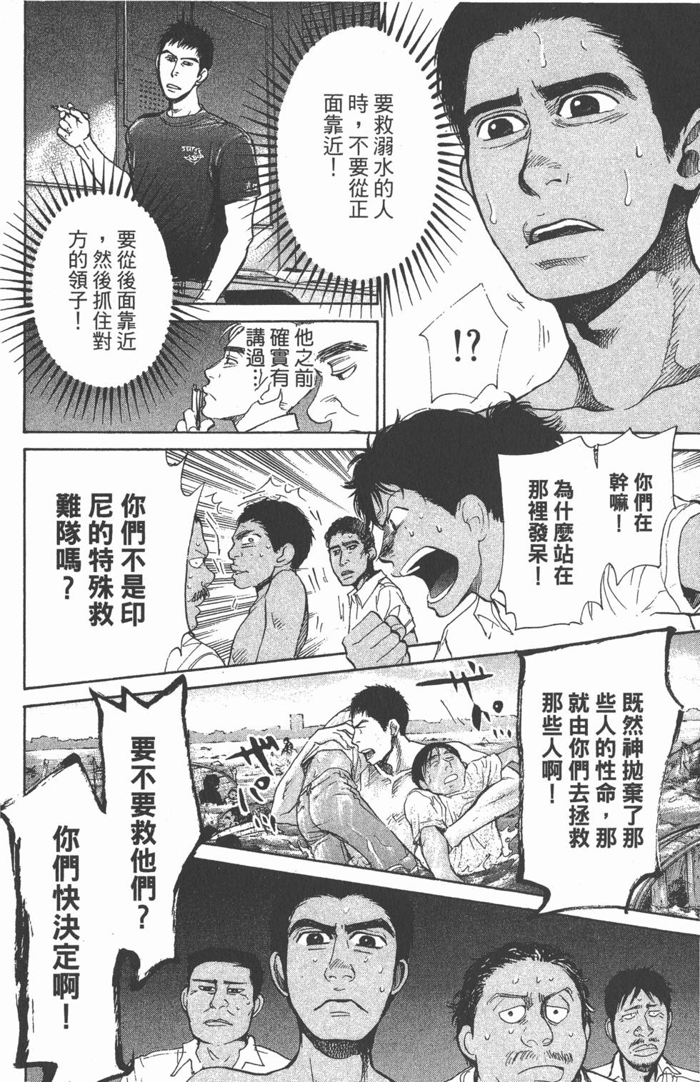 第92页