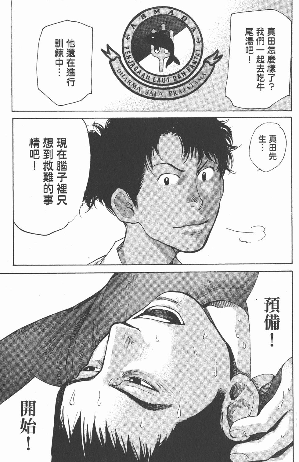 第97页
