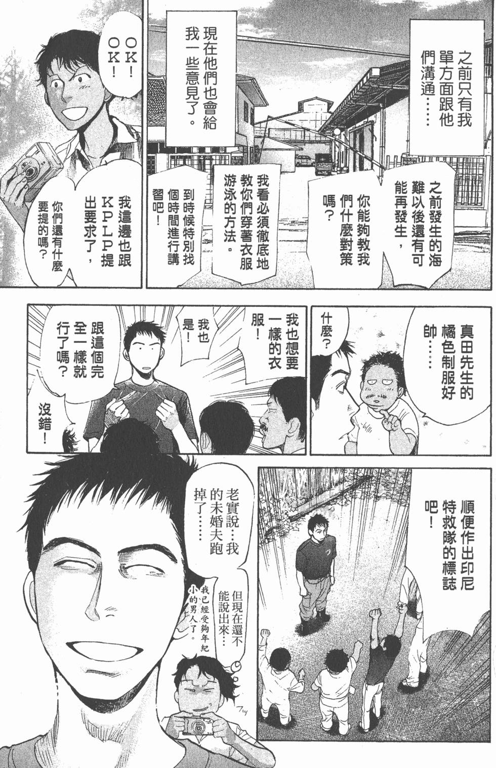 第99页