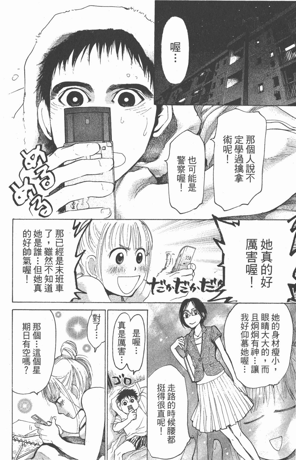 第114页