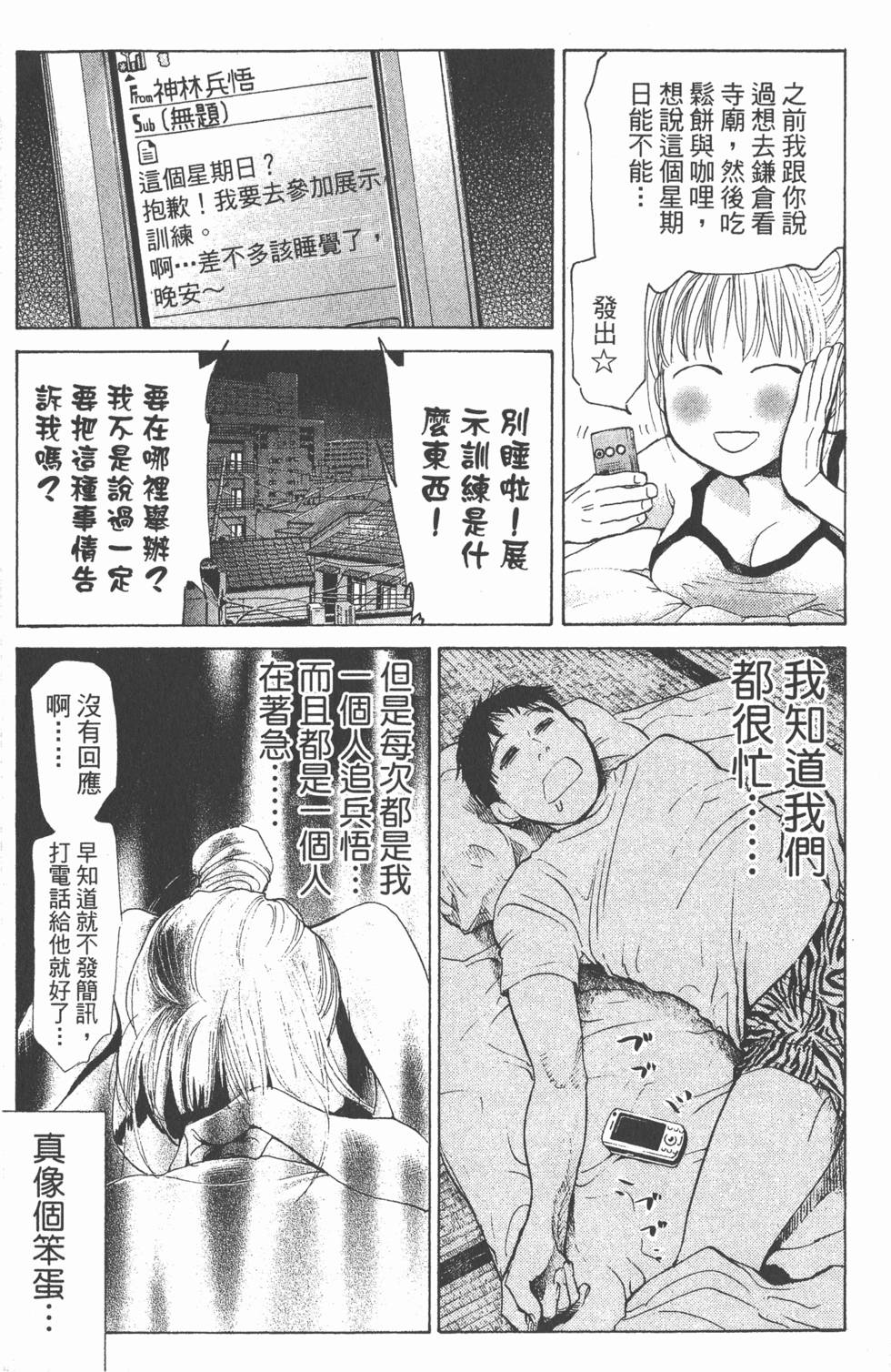 第115页
