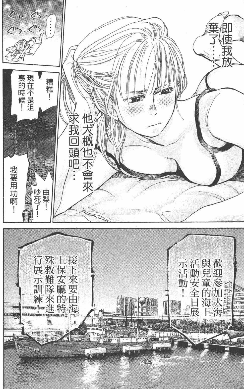第116页