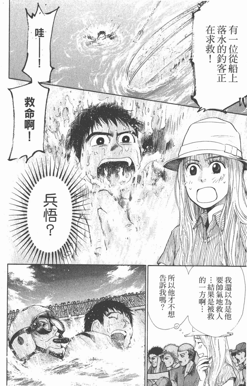 第118页