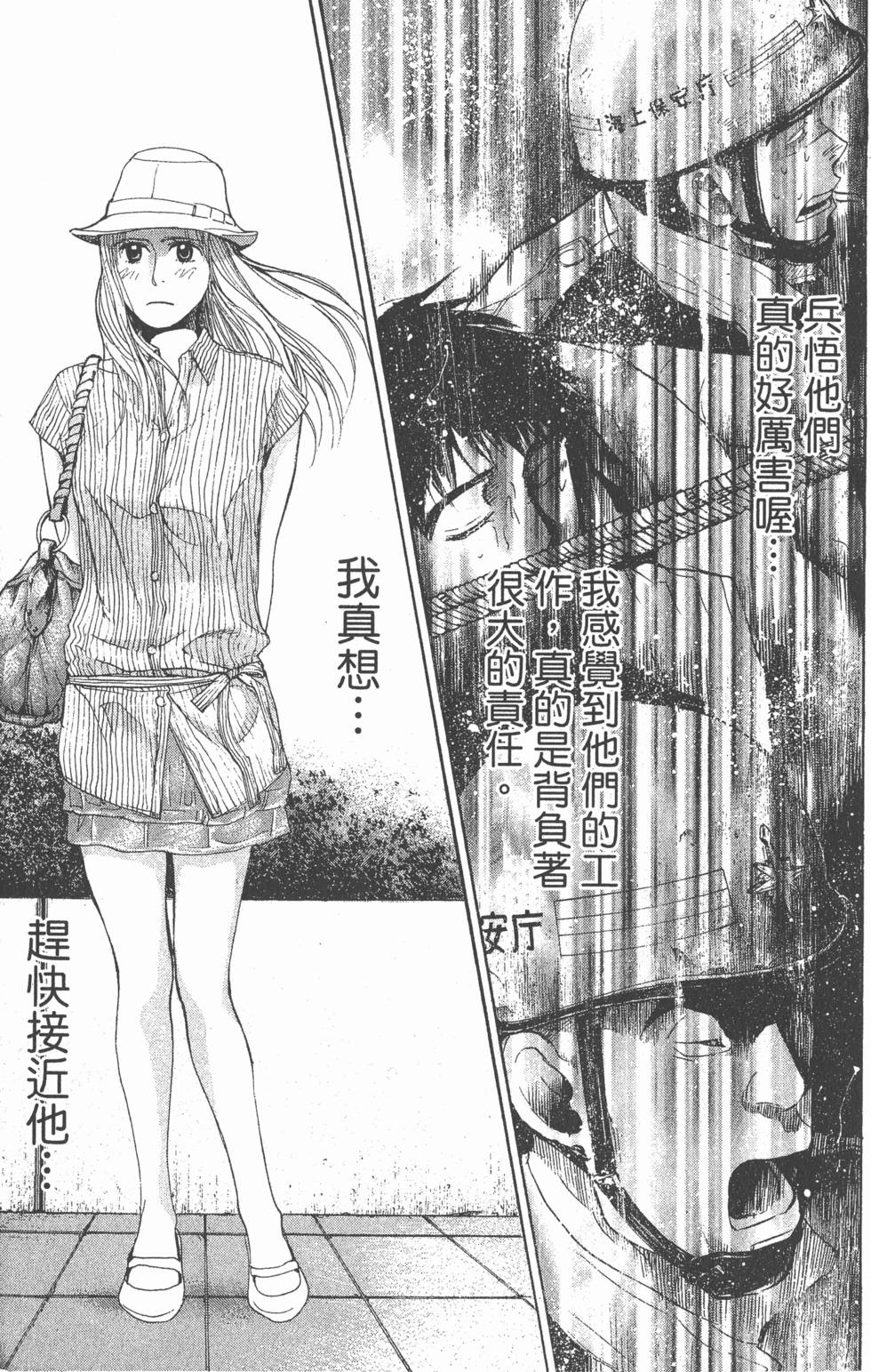 第119页