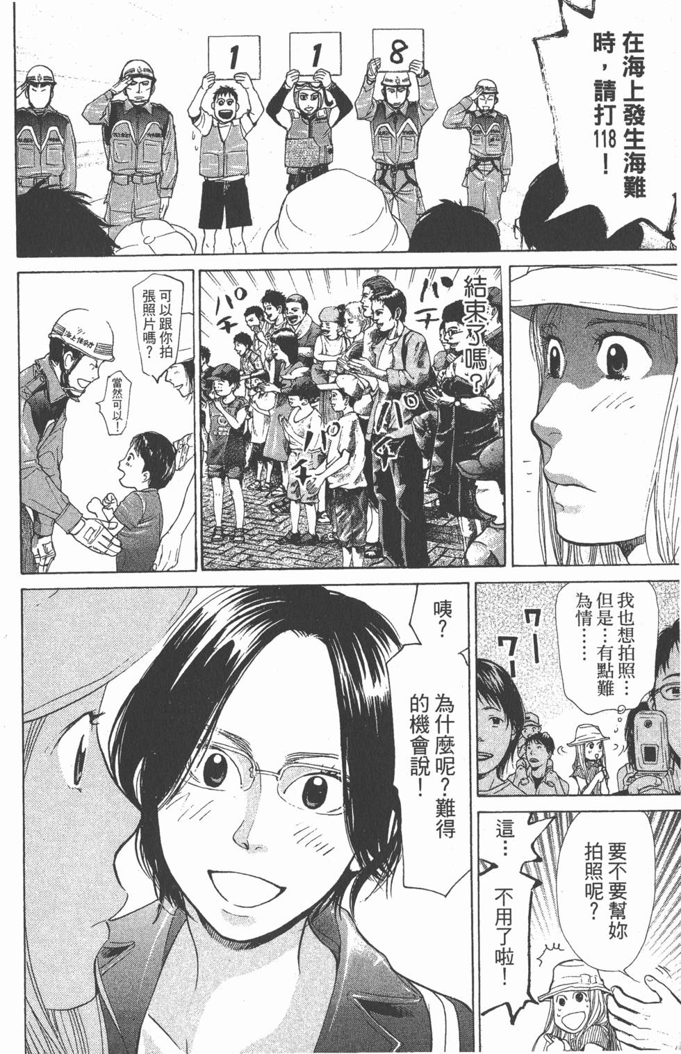 第120页