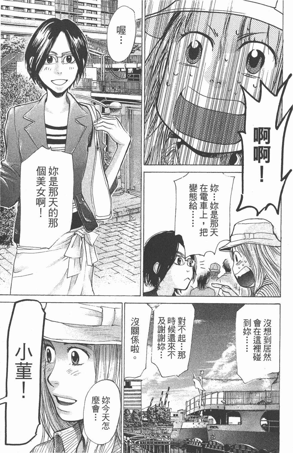 第121页