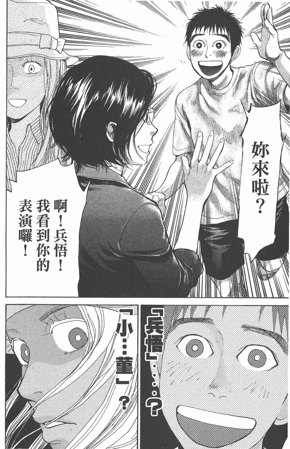 第122页