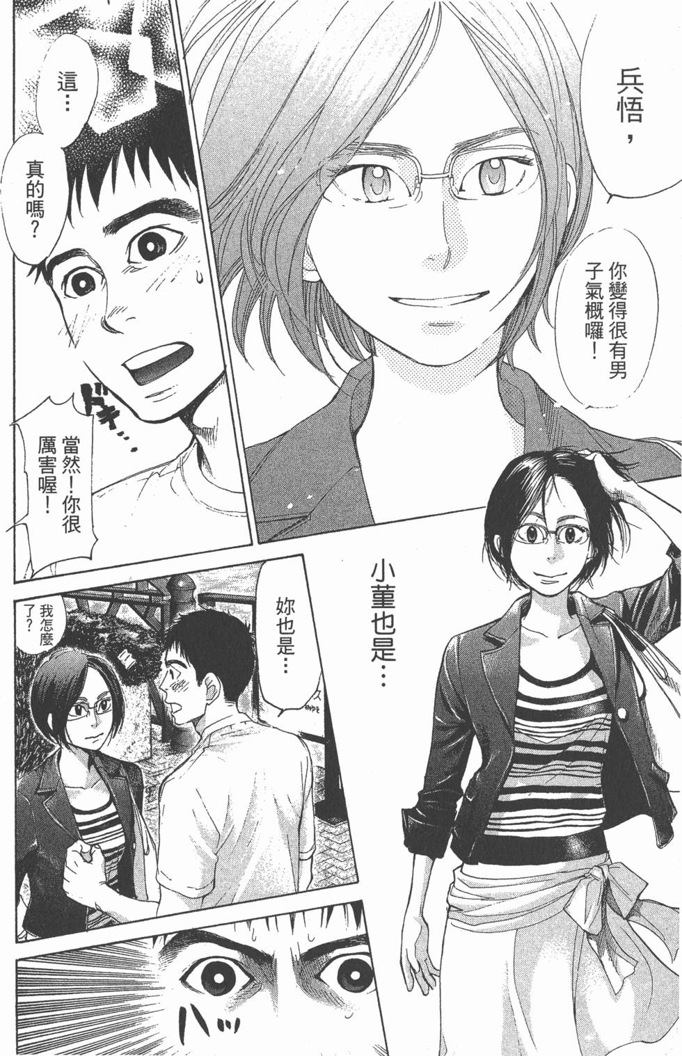 第124页