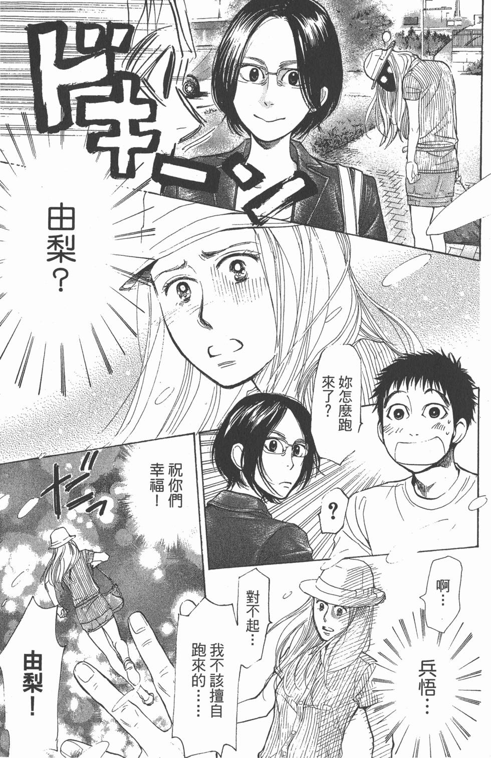 第125页