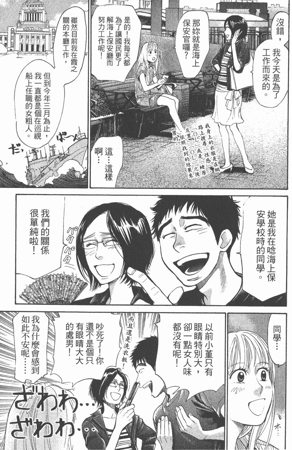 第127页