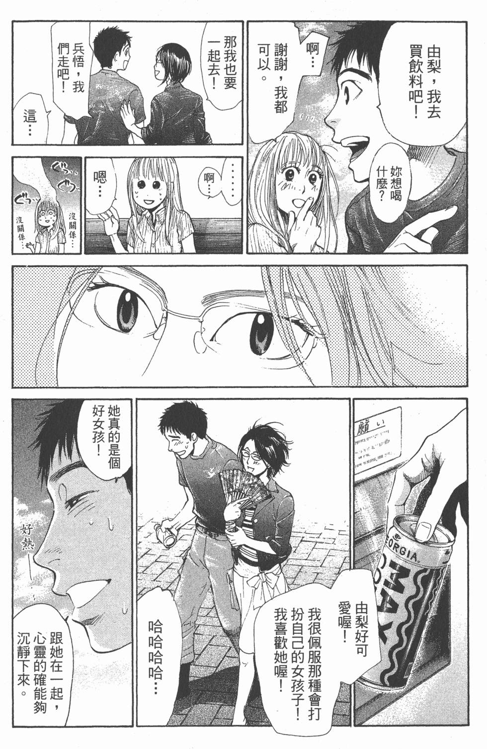 第128页