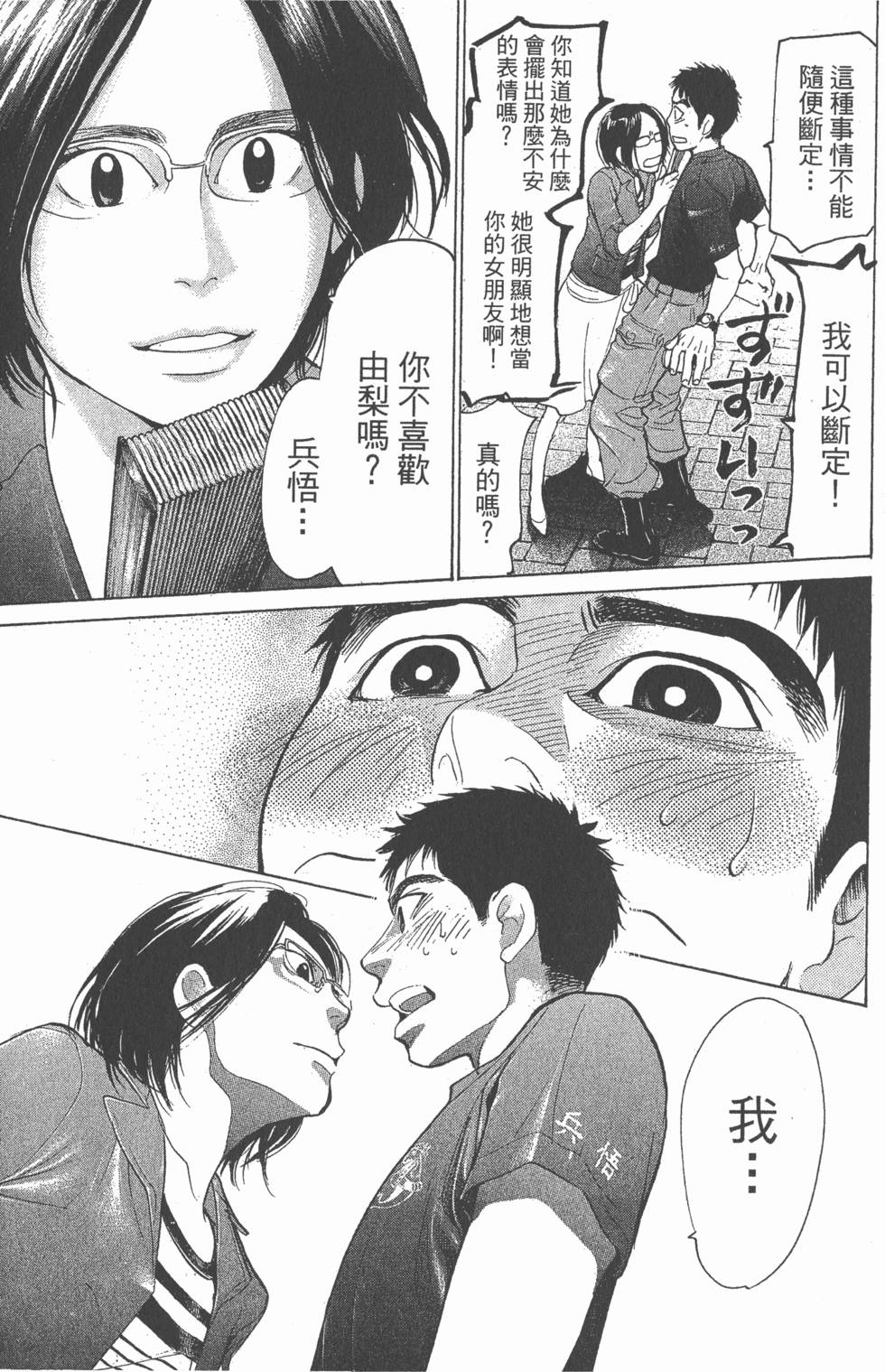 第131页