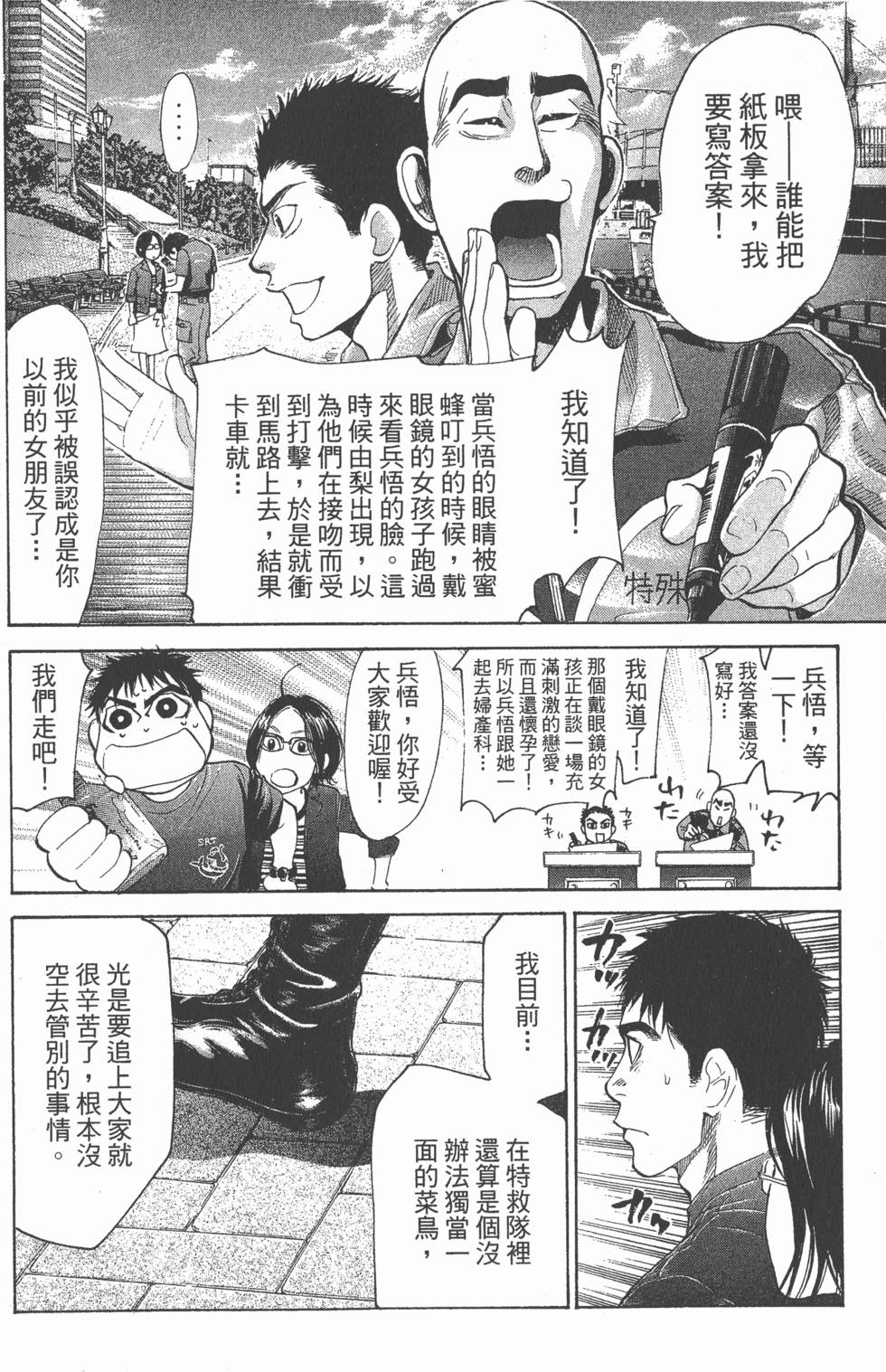 第132页