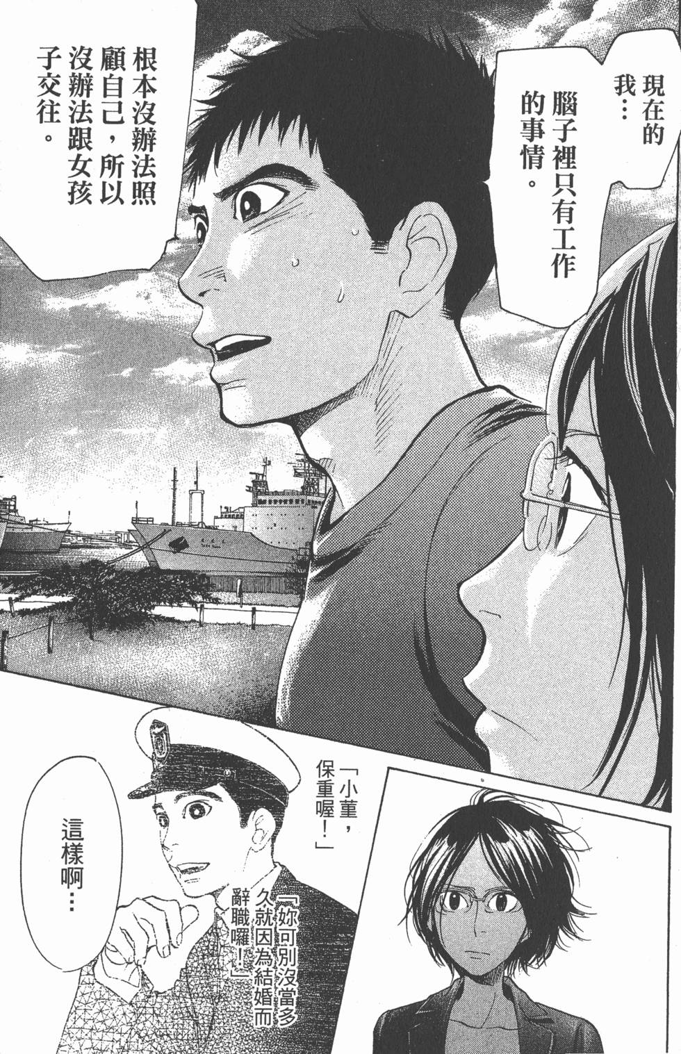 第133页