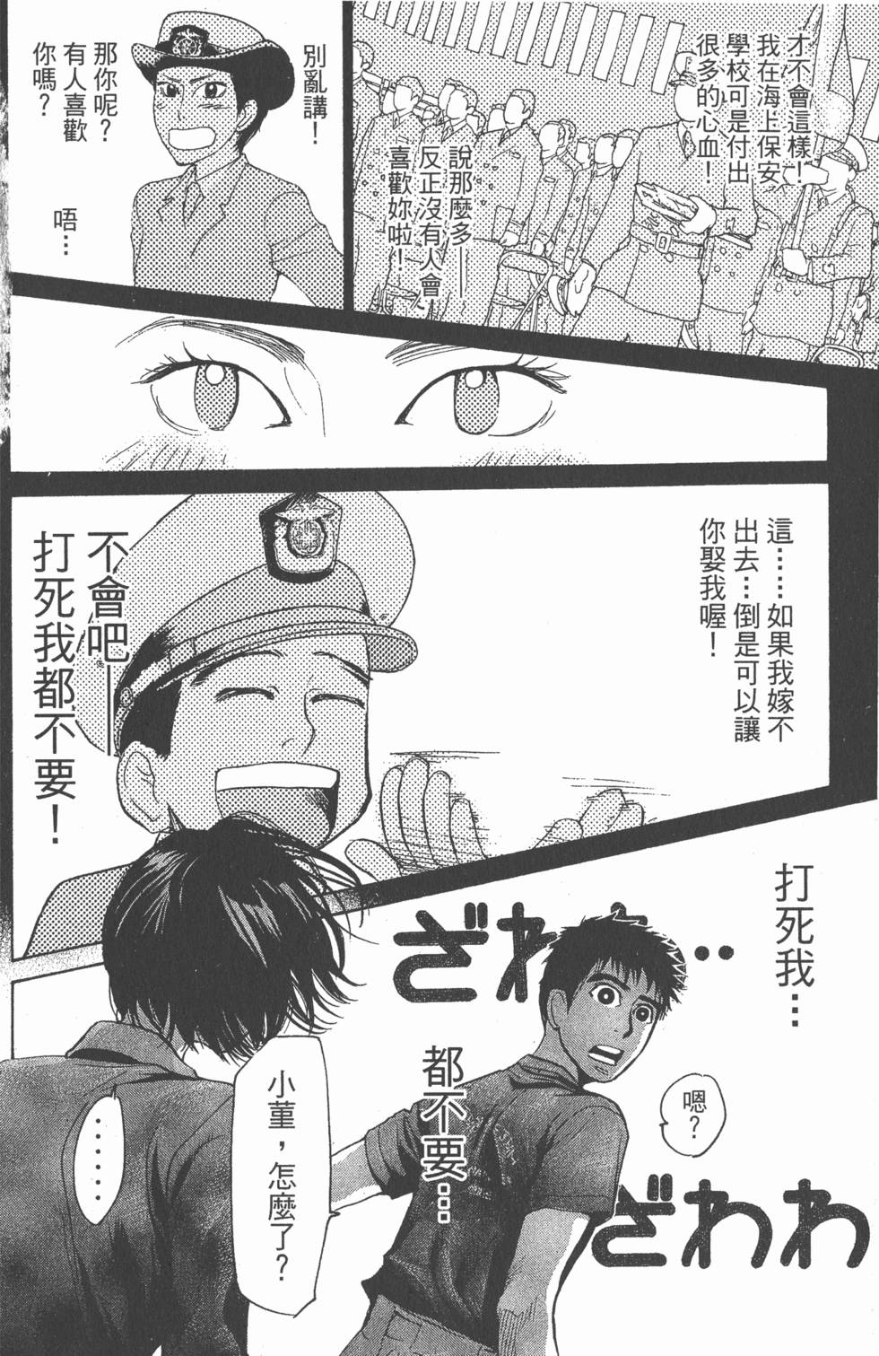 第134页