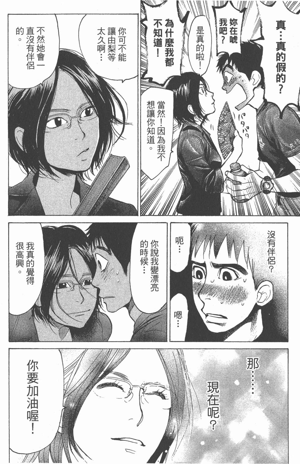 第136页