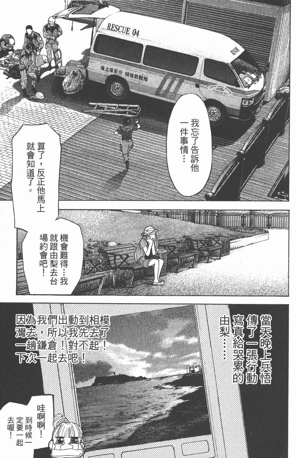第139页