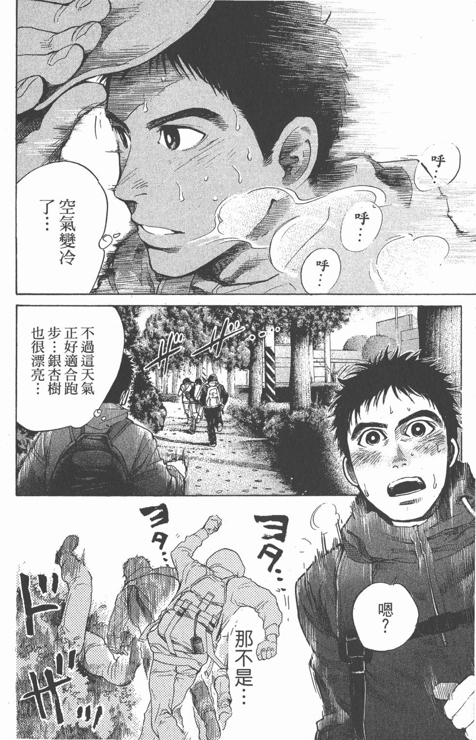 第142页