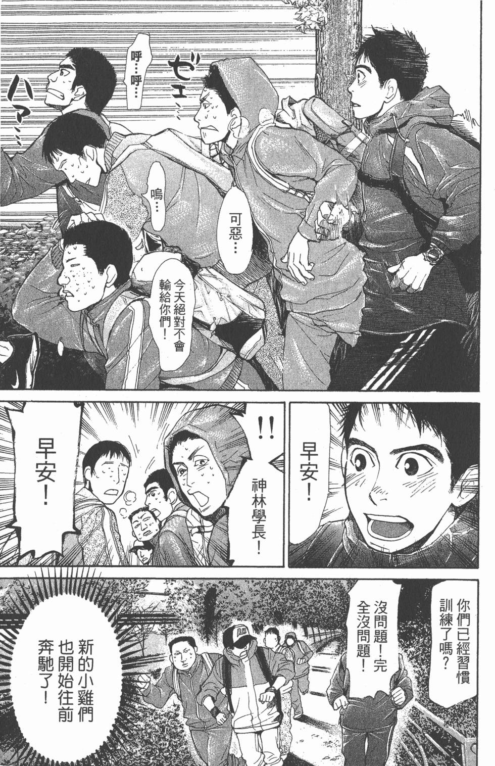 第143页