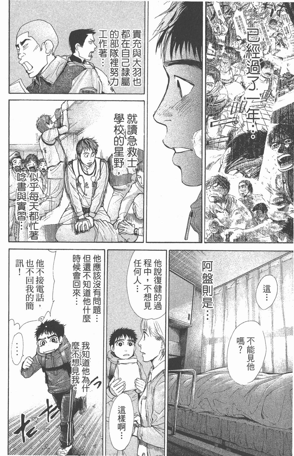 第144页