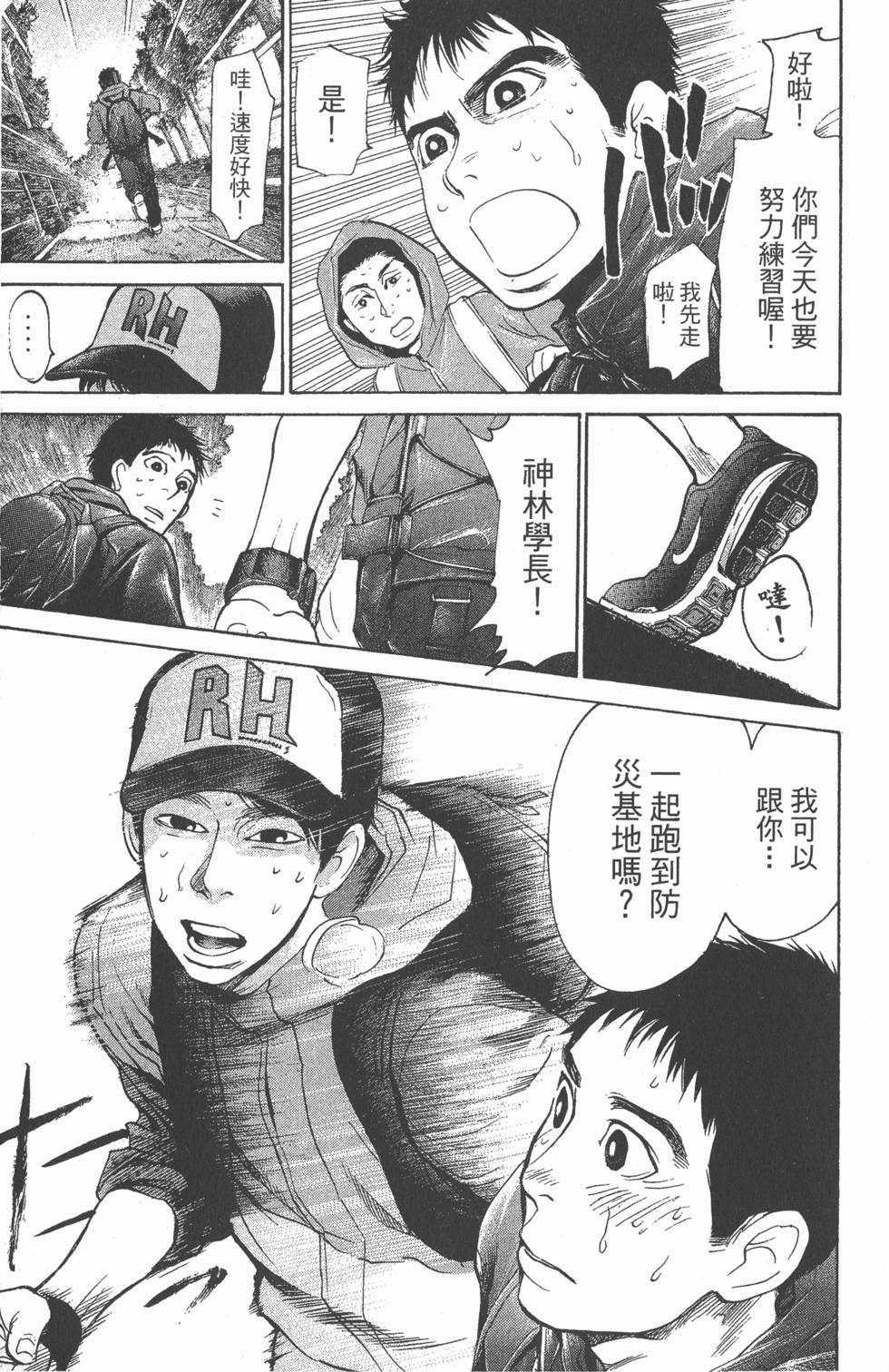 第145页