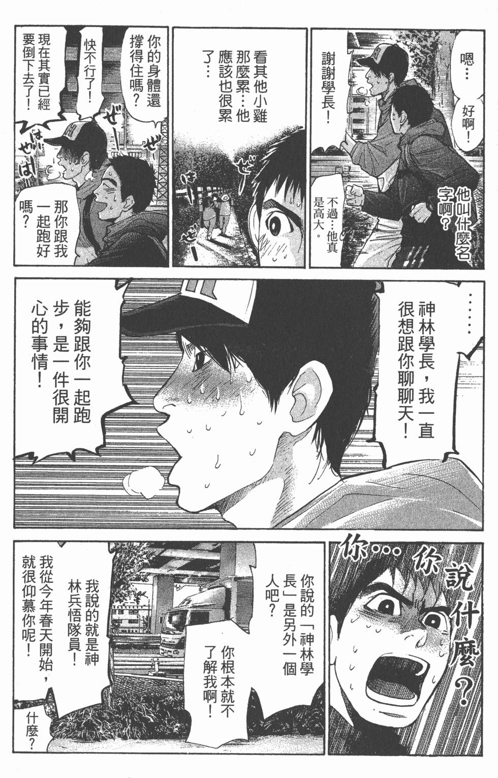 第146页