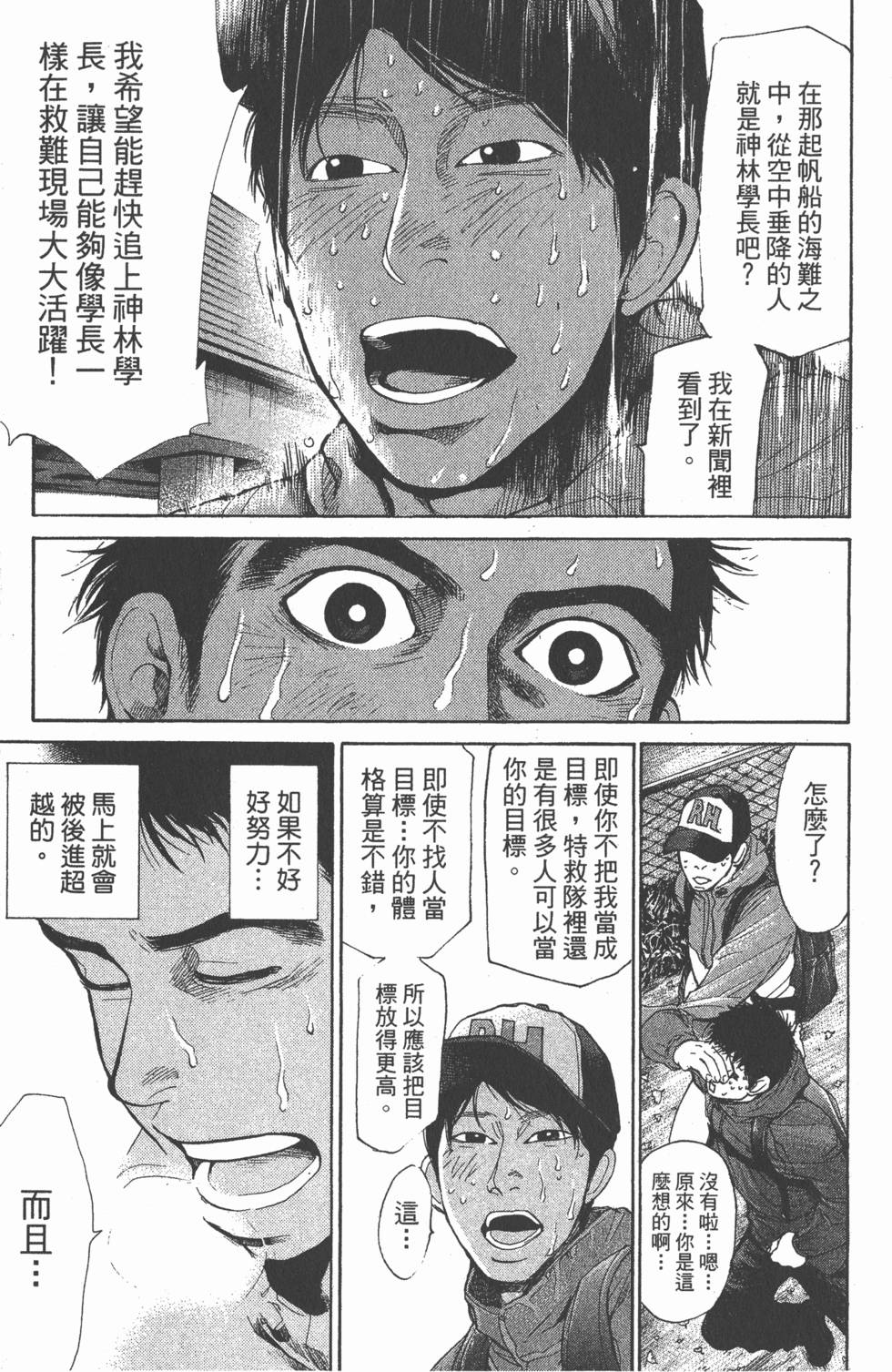 第147页