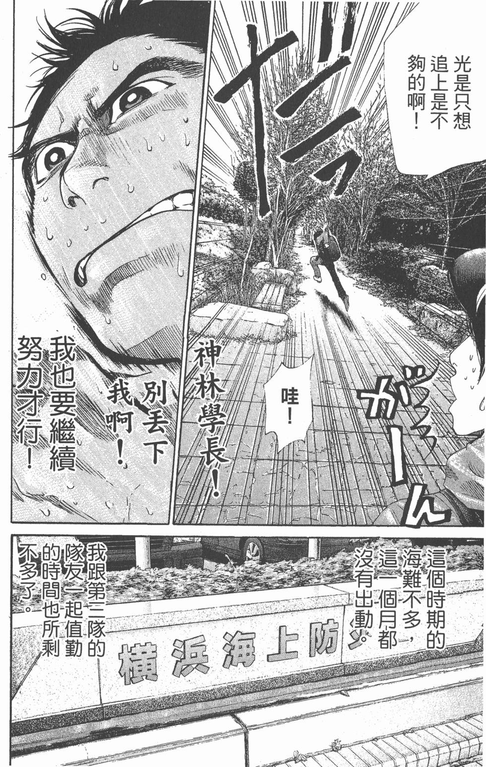 第148页