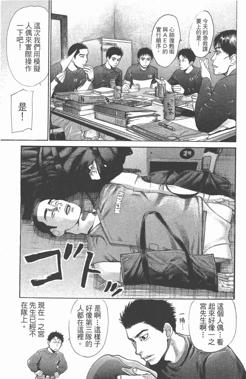 第149页