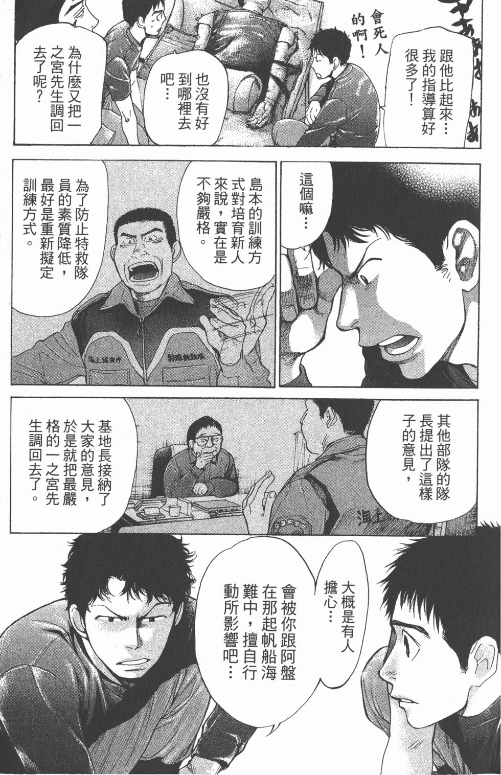 第151页