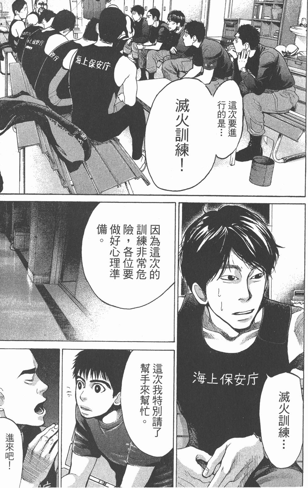第153页