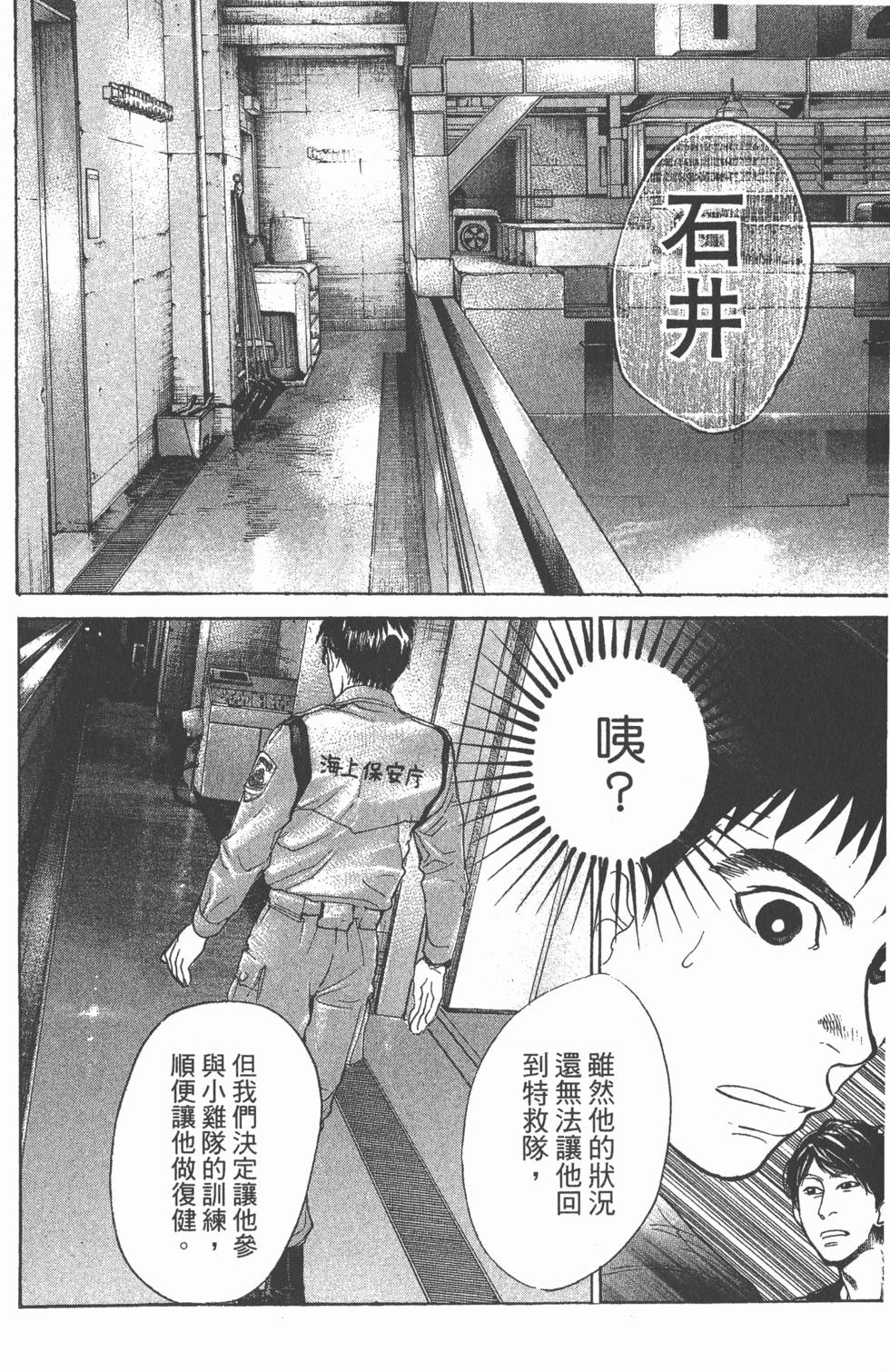第154页