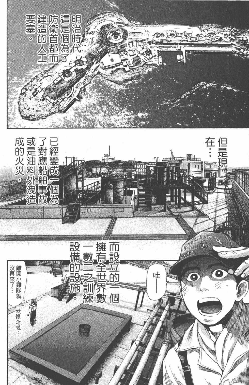 第158页