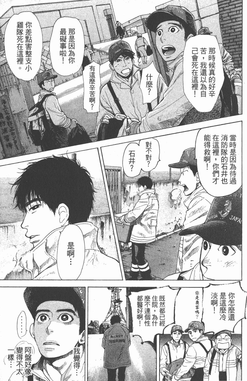 第159页