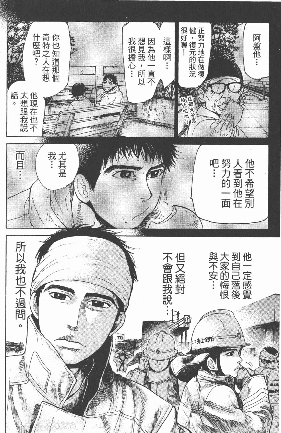 第160页