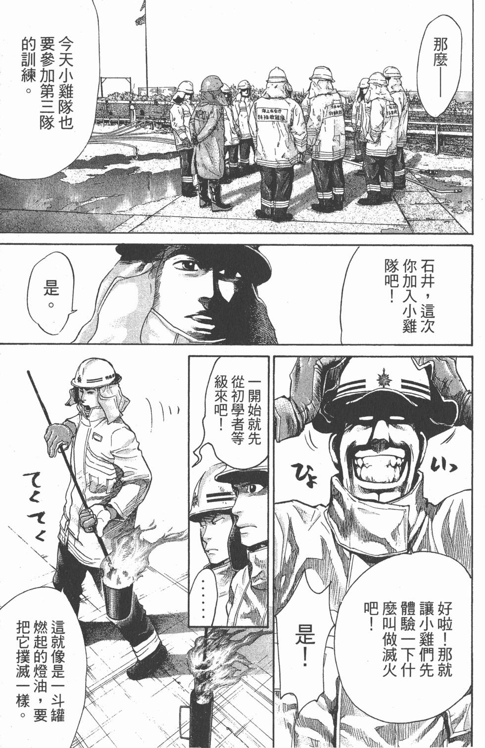 第161页