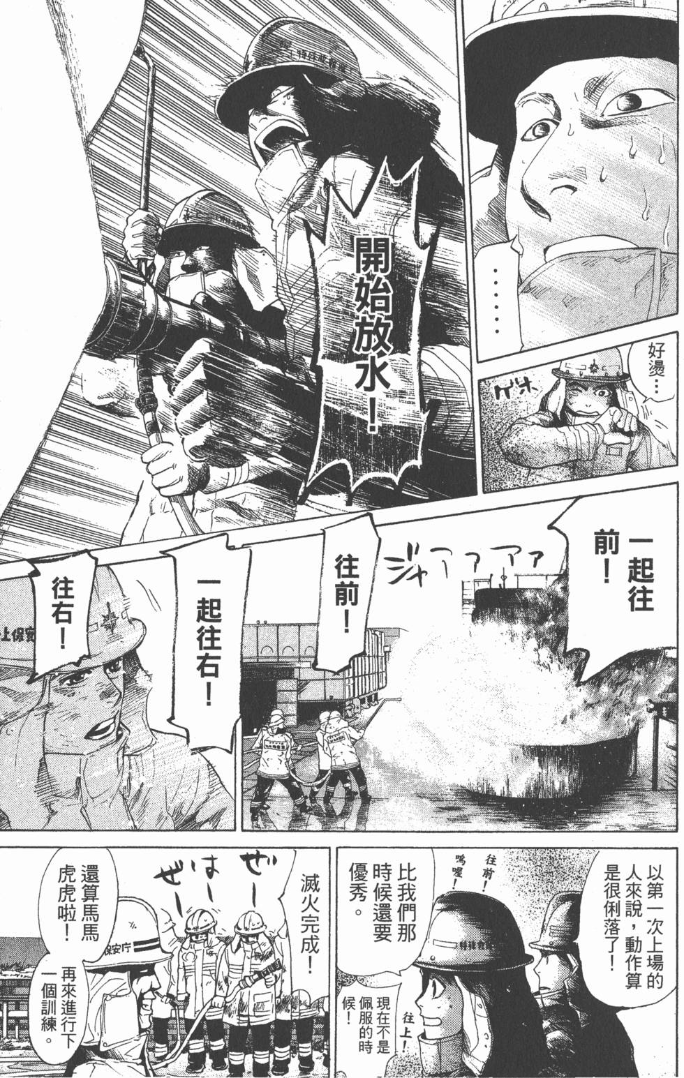 第163页