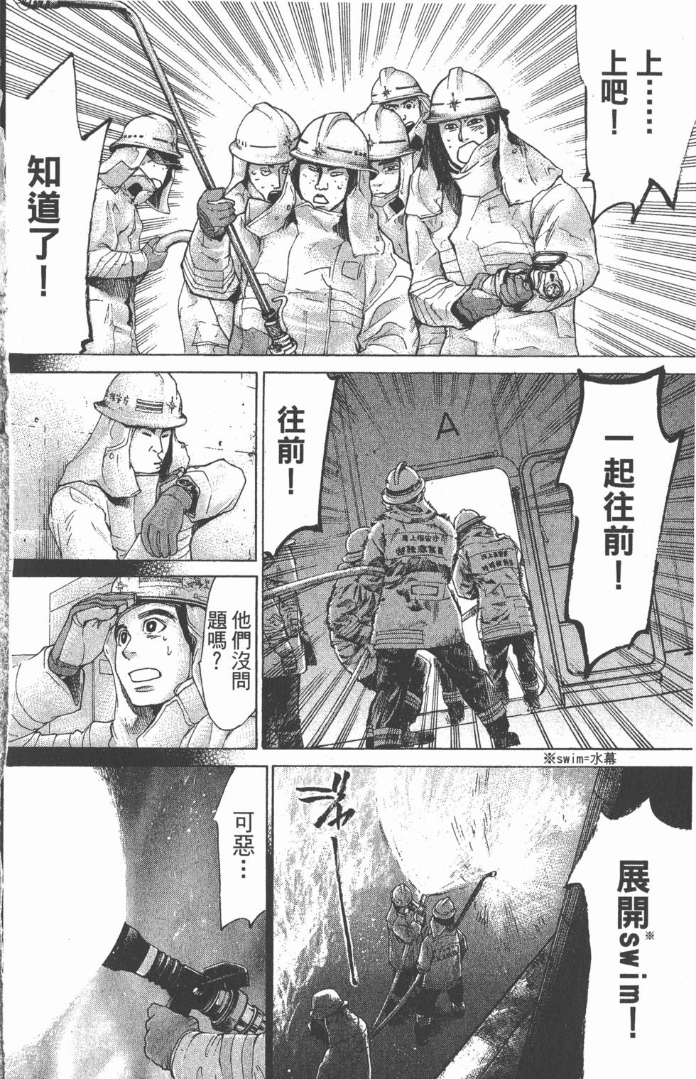 第166页