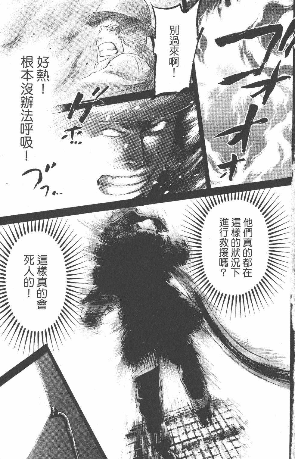 第167页