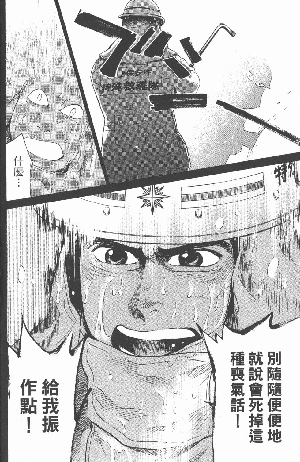 第168页
