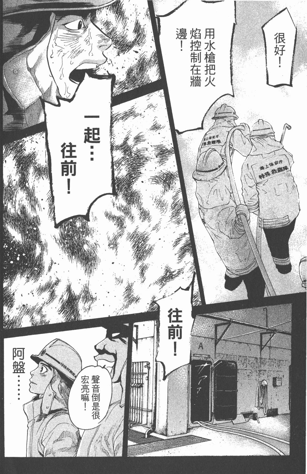 第170页