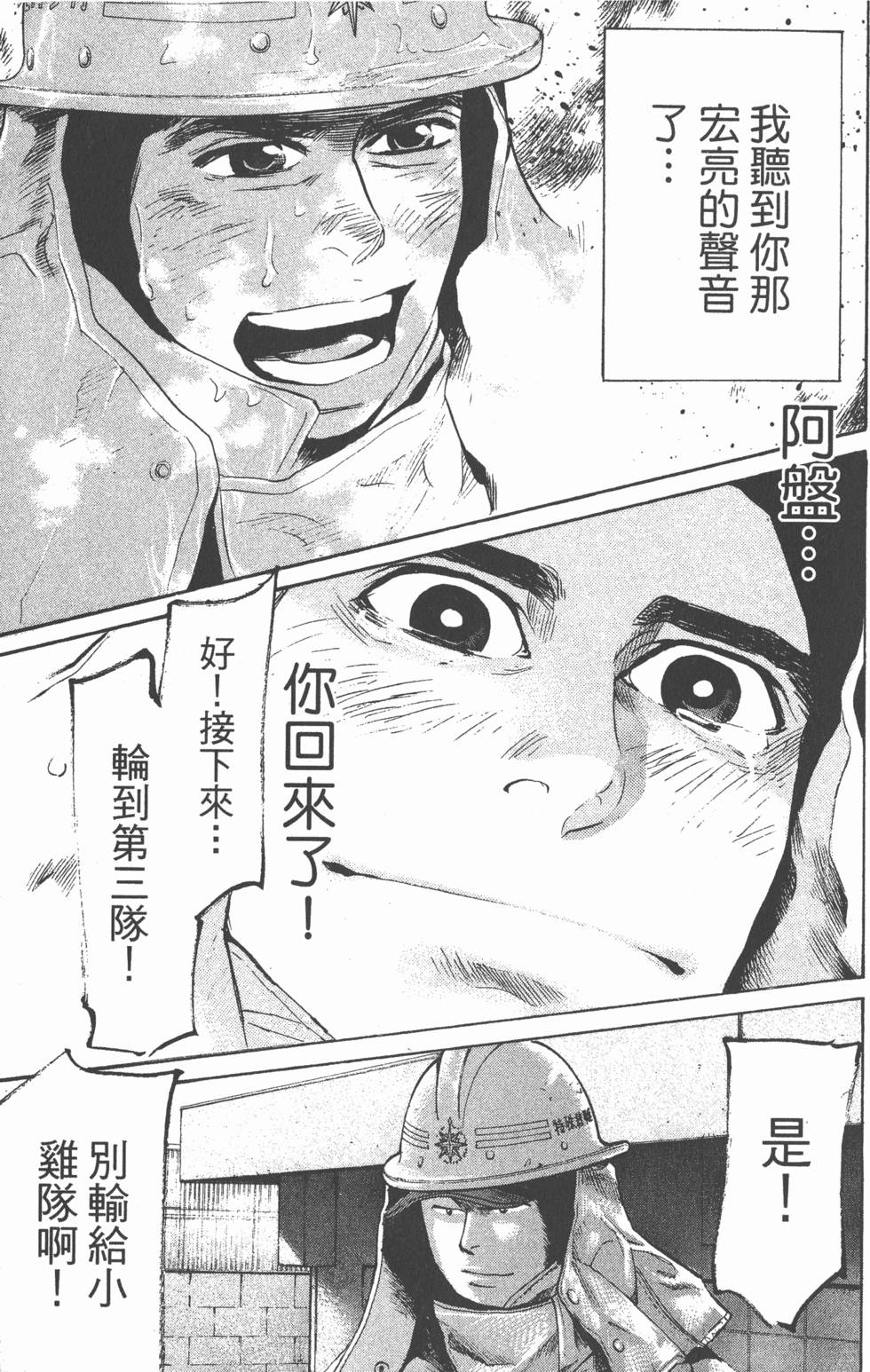 第171页