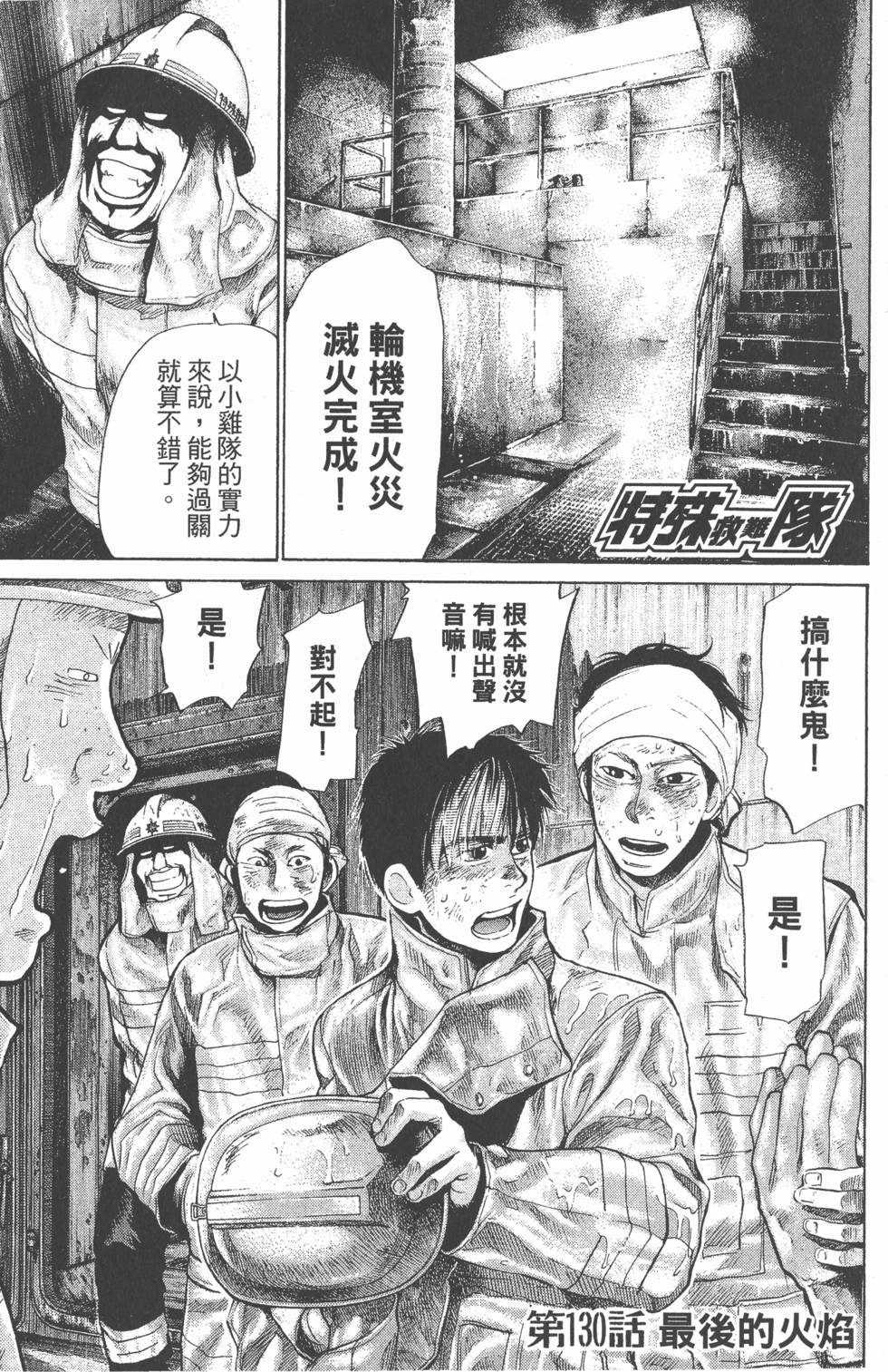 第173页