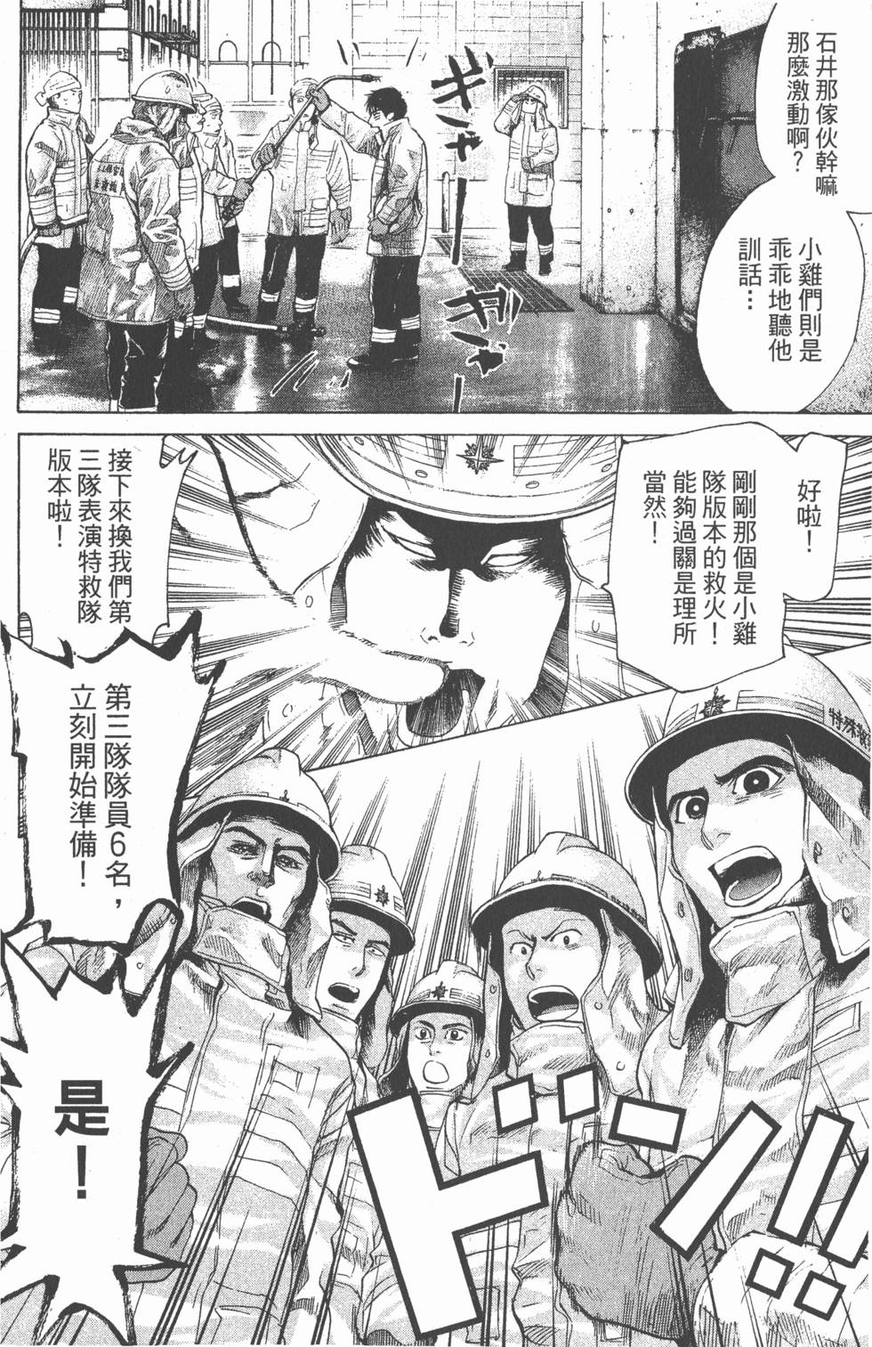 第174页