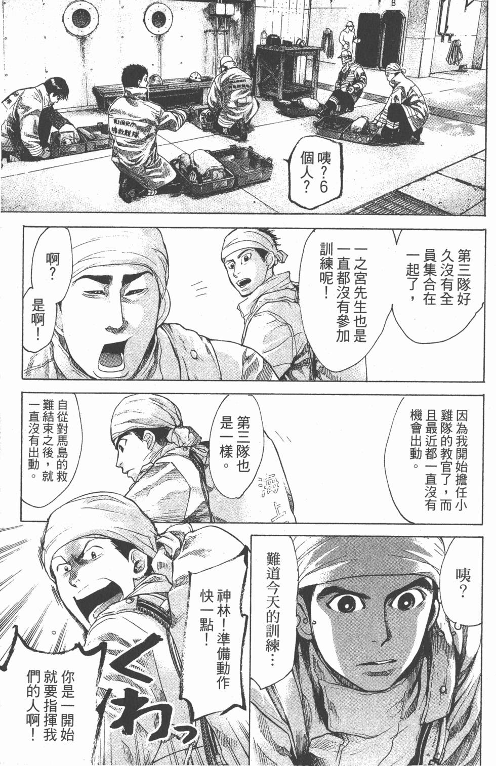 第175页