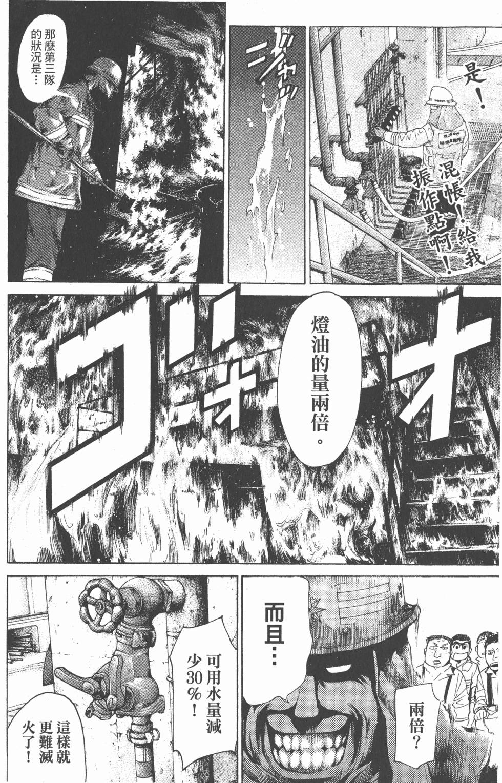 第176页
